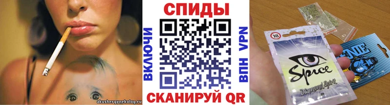 БУТИРАТ оксибутират  мега   Россошь 