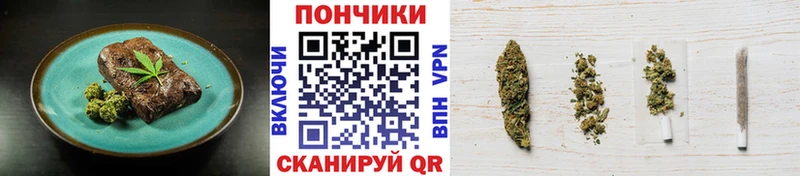 Еда ТГК марихуана  Россошь 