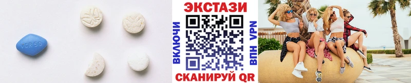 ЭКСТАЗИ VHQ  сколько стоит  MEGA   Россошь 
