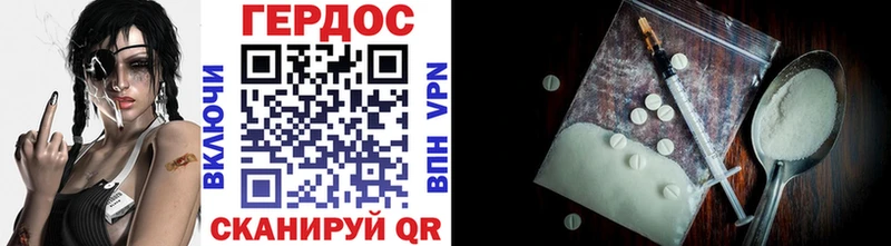 сайты даркнета какой сайт  наркошоп  Россошь  ГЕРОИН белый 