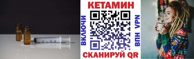 где продают наркотики  Россошь  КЕТАМИН VHQ 