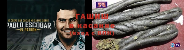 спиды Армянск