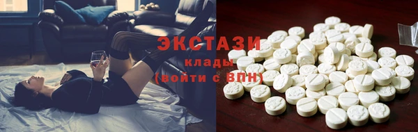 спиды Армянск