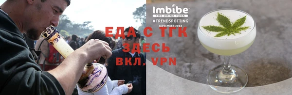 каннабис Арсеньев