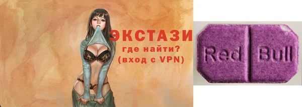 спиды Армянск