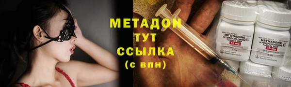 каннабис Арсеньев