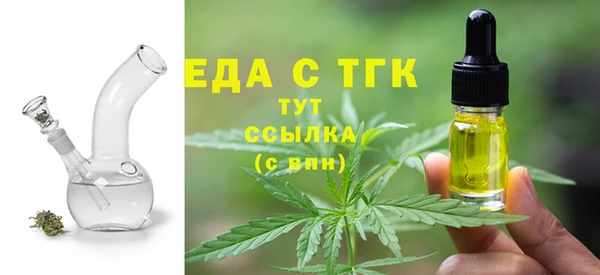 каннабис Арсеньев