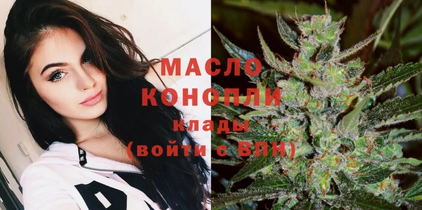 спиды Армянск
