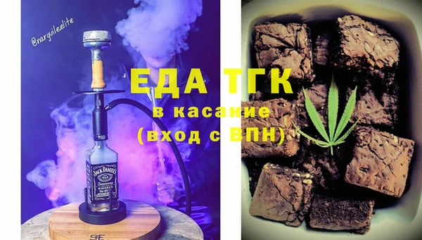 спиды Армянск