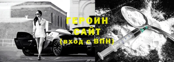 спиды Армянск