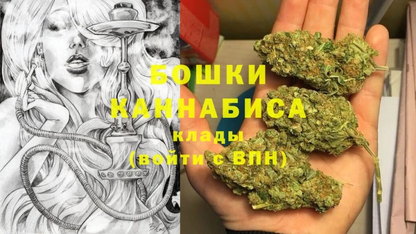 каннабис Арсеньев