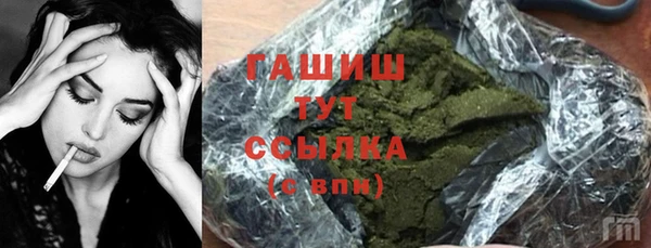 гашиш Аркадак