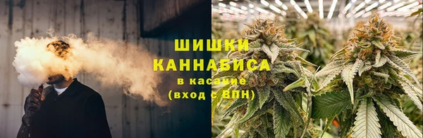 каннабис Арсеньев