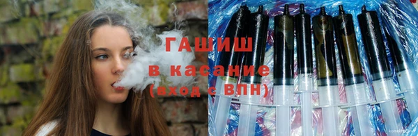гашиш Аркадак