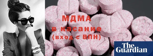 спиды Армянск