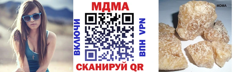 цены Россошь МДМА VHQ