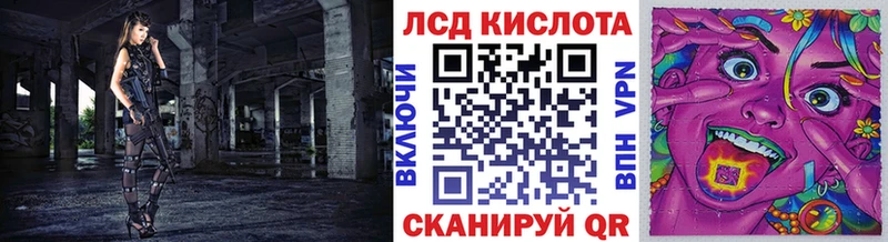 Марки NBOMe 1,8мг OMG как войти Россошь
