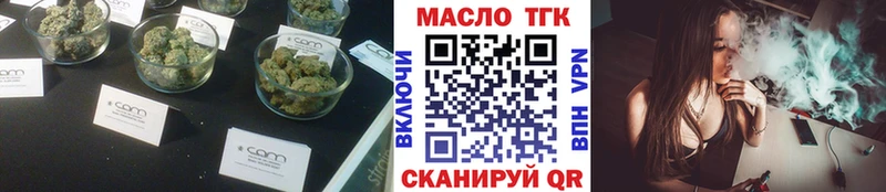 где купить   Россошь  ТГК Wax 